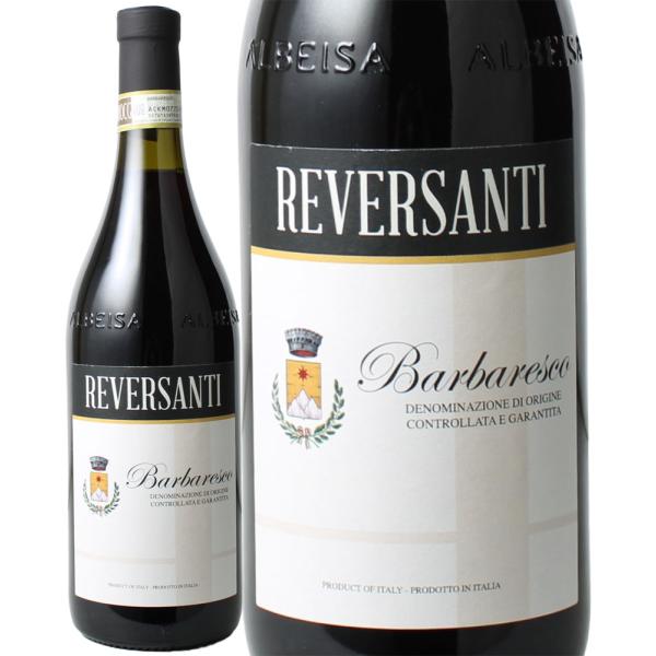 G*y様 古酒バルバレスコ 2019とマカンのセット ワイン イタリア レヴェルサンティ バルバレスコ 2019 赤 : ビールと