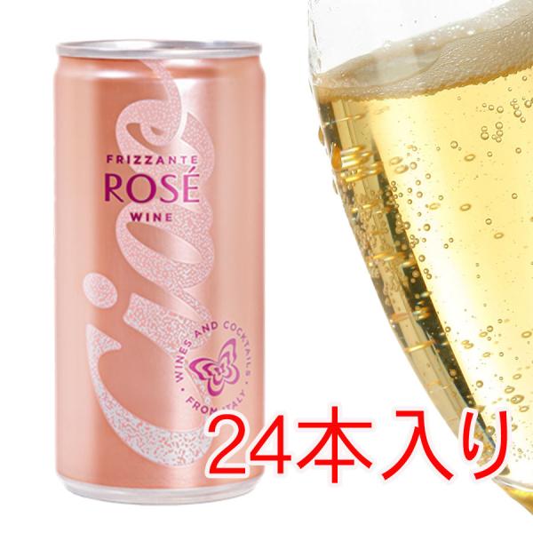 ワイン イタリア チャオ ロザート 辛口 200ml缶 1ケース24本入り NV カンティネ・スガルツィ ロゼ※他のワインあと9本まで同梱可能です