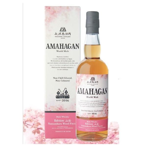 アマハガン ワールドモルト エディションNo.4 山桜 ヤマザクラ ウッド