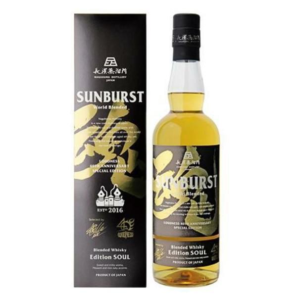 SUNBURST World Malt & Blended Whisky セット
