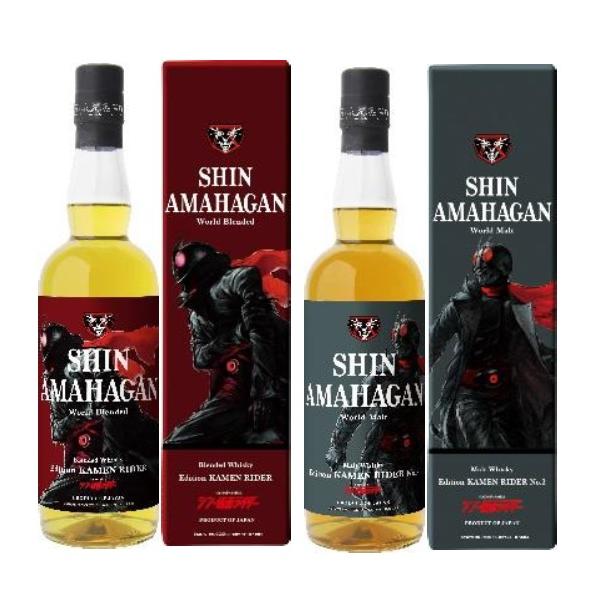 2本セット！送料無料！！＞ シン・アマハガン 仮面ライダー 2本セット