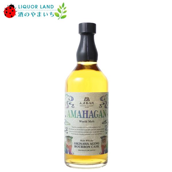 AMAHAGAN アマハガン 沖縄エイジング バーボンカスク 箱なし 47% 700ml