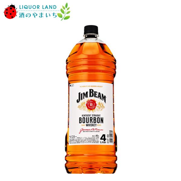 【大容量】ジムビーム ホワイト 4Ｌペット 40% 4000ml ウイスキー【同梱不可】 業務用4L ペット