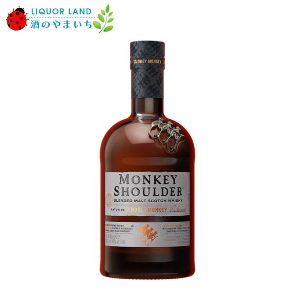 モンキーショルダー スモーキーモンキー 40% 700ml ウイスキー