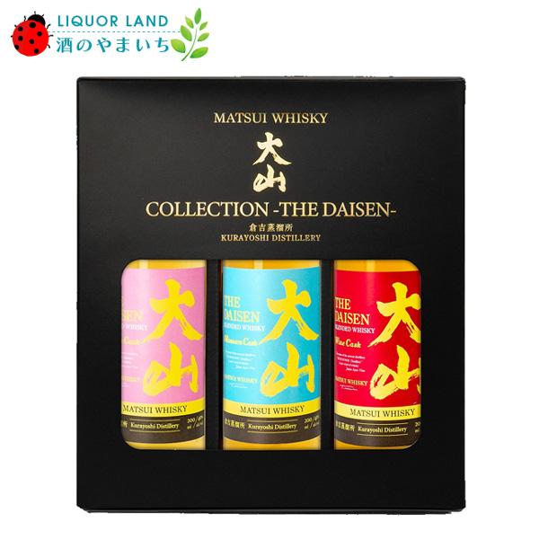 マツイウイスキー 大山COLLECTION 200ml×3本 ギフト 飲み比べ
