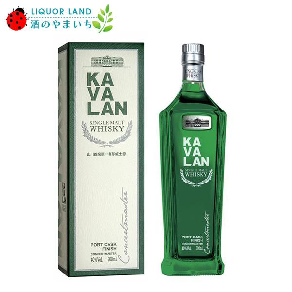＜カバラン　コンサートマスター＞カバランコンサートマスターは個性的であり、かつ調和の取れた口当たりのシングルモルトウイスキーです。ポルトガルのポートカスクから醸し出す風味が、台湾カバラン蒸留所の特色と融合し、独特の幾層にも広がる豊かな香りと...