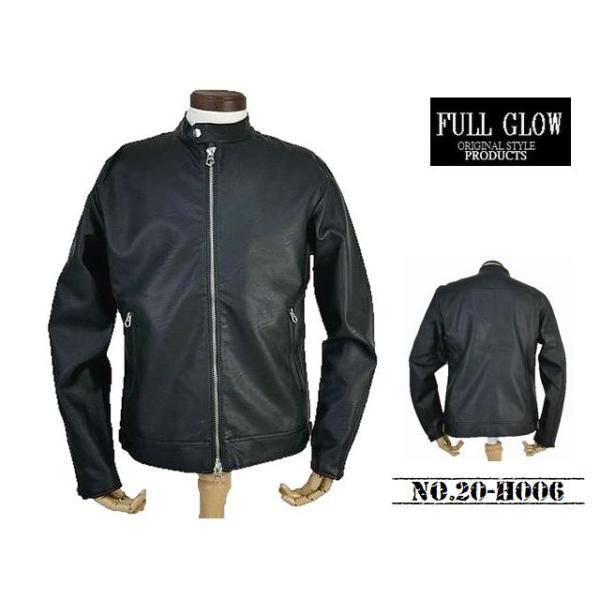 送料無料! 【FULL GLOW】 フェイクレザー ライダースジャケット NO.20 