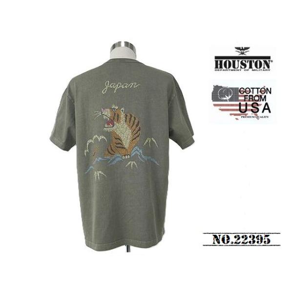 【送料無料 34%OFF】HOUSTON  ヒューストン   ピグメント加工  US COTTON  プリントTシャツ   「TIGER」   NO.22395   OLIVE DRAB_Lサイズ
