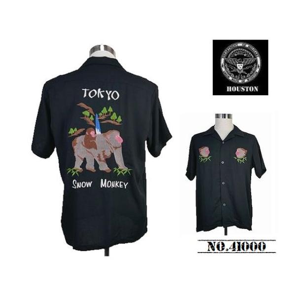 【送料無料 35%OFF】HOUSTON  ヒューストン  刺繍スーベニアシャツ 「SNOW MONKEY」柄      NO.41000    BLACK_Lサイズ