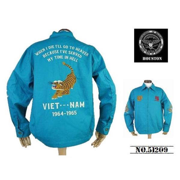 HOUSTON ヒューストン VIETNAM JUMPER ベトジャン　タイガー HOUSTON ヒューストン ジャケット メンズ タイガー ベトナム