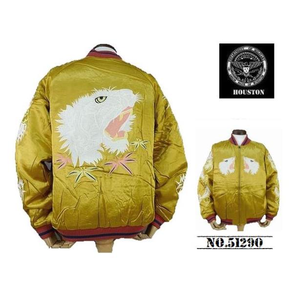 HOUSTON（ヒューストン） 【送料無料 27%OFF】HOUSTON レーヨン