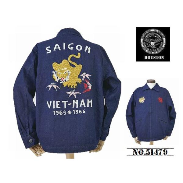 HOUSTON（ヒューストン） 【送料無料 23%OFF】HOUSTON スラブデニム