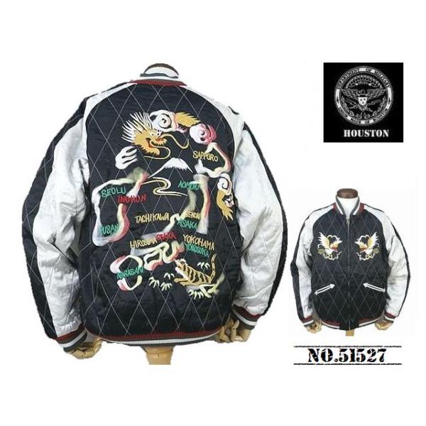 HOUSTON（ヒューストン） 【送料無料 27%OFF】HOUSTON レーヨン