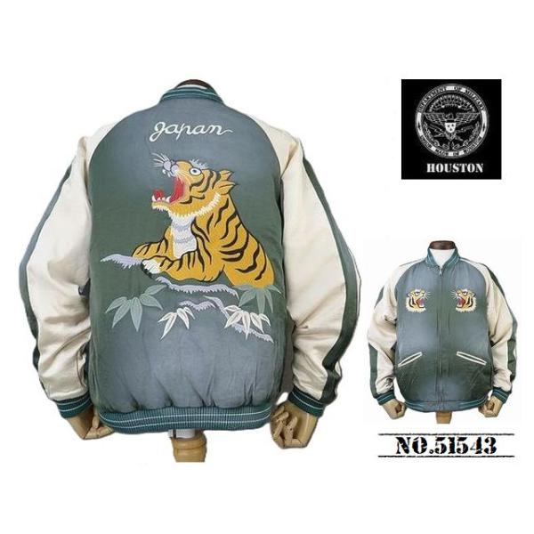 HOUSTON（ヒューストン） 【送料無料 27%OFF】HOUSTON ユーズド加工