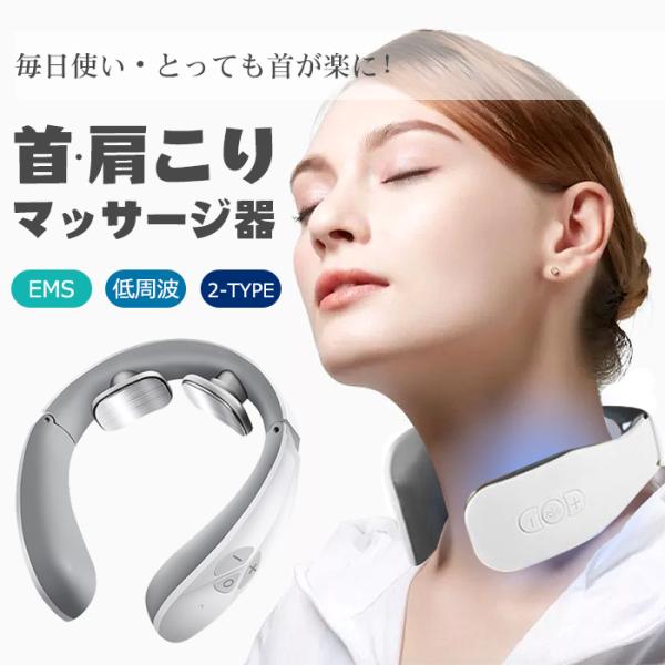肩こり マッサージ器 座布団 首の人気商品 通販 価格比較 価格 Com