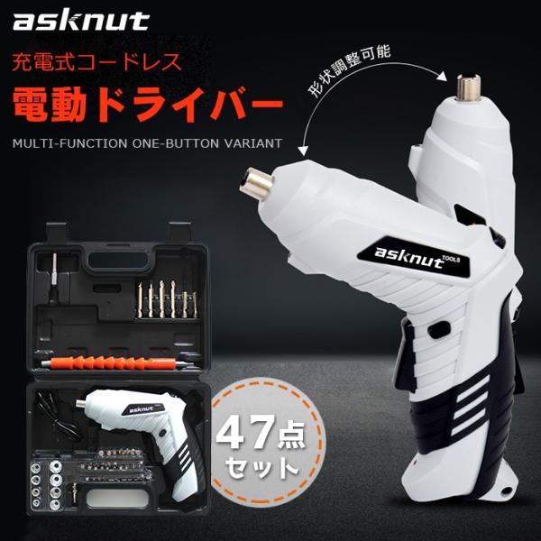 安い電動ドライバーの通販商品を比較 | ショッピング情報のオークファン 安い電動ドライバーの通販商品を比較 | ショッピング情報のオークファン