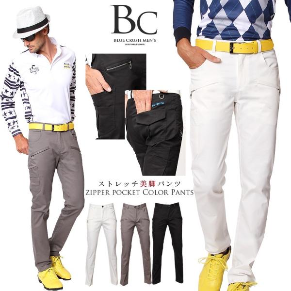 ゴルフ パンツ メンズ 冬 ストレッチ ゴルフウェア ゴルフパンツ ズボン ストレッチ 脚長 おしゃれ 秋冬 ブルークラッシュ Buyee Buyee 提供一站式最全面最專業現地yahoo Japan拍賣代bid代拍代購服務 Bot Online