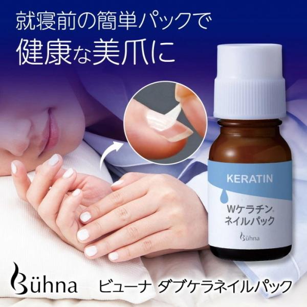 ケラチン 爪の価格と最安値 おすすめ通販を激安で