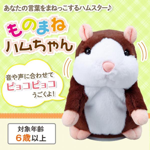 ハムスター おもちゃ 動くの人気商品 通販 価格比較 価格 Com