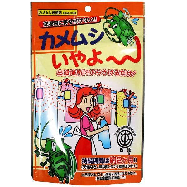 洗濯物にカメムシを寄せ付けない。カメムシ専用の天然成分忌避剤。フック付なので出没場所に吊るしておくだけのお手軽さ。特殊マイクロカプセル化をしているので雨にも強く効果長持ち。カメムシ 対策 虫 臭い 洗濯物 物干し竿