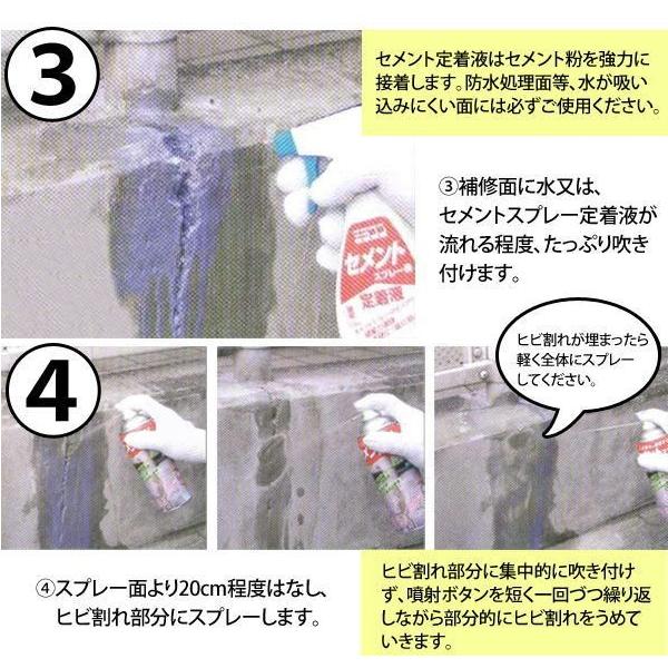 あすつく 日本ミラコン産業 セメントスプレー 230ml 3本組セット コンクリート ひび割れ 補修材 Buyee Buyee Japanese Proxy Service Buy From Japan Bot Online