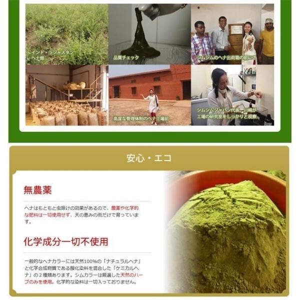 ヘナ 白髪染め Simsimシムシム マダムヘナ シムカラーex 25g 8個パック ブラウン ヘアカラー シムシム 白髪染め Buyee Buyee Japanese Proxy Service Buy From Japan Bot Online