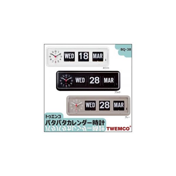 y[zTWEMCO(gDGR)  uE|p p^p^ J_[v BQ-38 yubNz fW^v AiOv Vv j