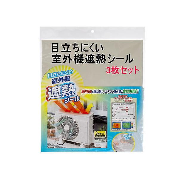 y[zڗɂO@ՔMV[ 3Zbg RWbg \邾 ՔM GAR O@ Jo[ ՔM 悯 ȃGl ΍ ߓd ی ߖ J