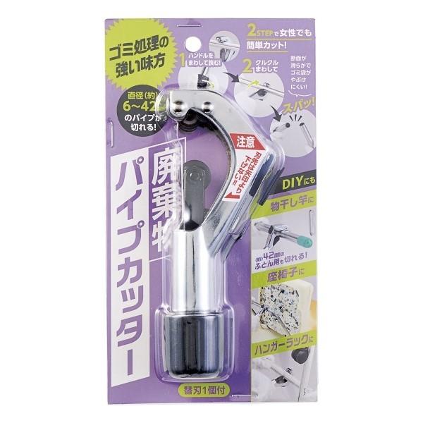 COGIT 【即納】廃棄物パイプカッター 粗大ごみ 粗大ゴミ ゴミ COGIT 【即納】廃棄物パイプカッター 粗大ごみ 粗大ゴミ ゴミ