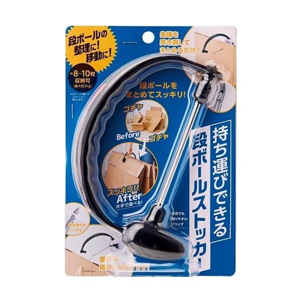 約8〜10枚の段ボールを1つにまとめる事ができます。持ち運びできる段ボールストッカー コジット ダンボール 段ボール ストッカー デッドスペース 収納 かだづけ 片付け 整理 廃棄 ロック機能 持ち運び 移動 LDK