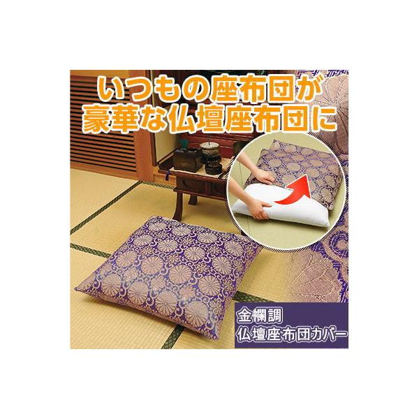 y[zE dzcJo[ RWbg zcJo[ 62×64cm 莝̍zc邾 d zc Ozc @