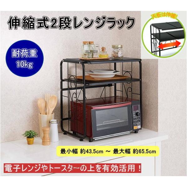 レンジラック トースター - 食器棚・キッチンボードの人気商品・通販 ... レンジラック トースター - 食器棚・キッチンボードの人気商品・通販 ...