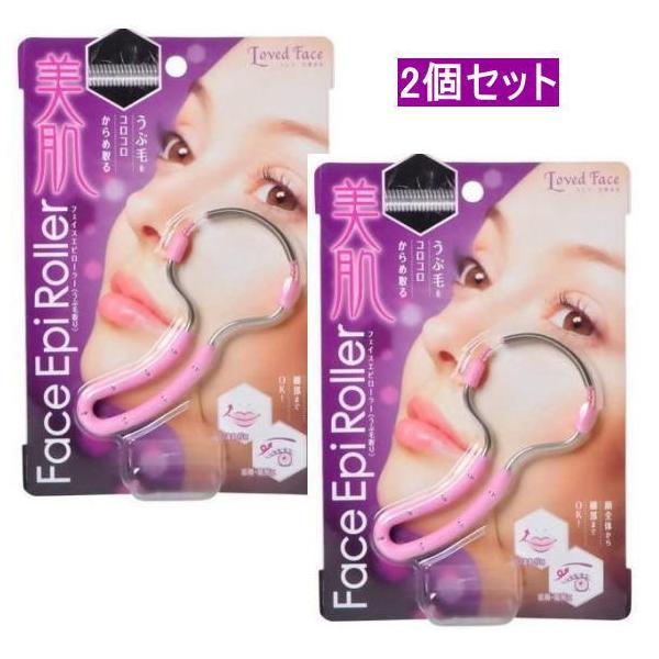 うぶ毛をコイルでからめ取る！眉間・眉尻・口周りのうぶ毛取りにフェイスエピローラー 顔 産毛 ツイーザー エピローラー フェイスケア 通販 スキンケア 脱毛 処理 ムダ毛 除毛 毛抜き メイク