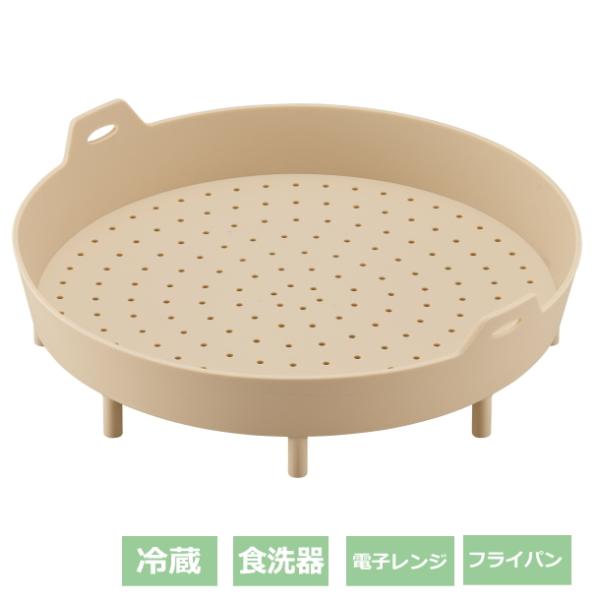 フライパンでカンタン蒸し料理！家事楽 節約 ヘルシー カロリーカット ダイエット 直径26cm 丸洗いOK ギフト プレゼント 贈り物【商品仕様】シリーズ名 -ブランド名 コジットメーカー型番 -原産国／製造国 中国代表カラー ベージュキッ...