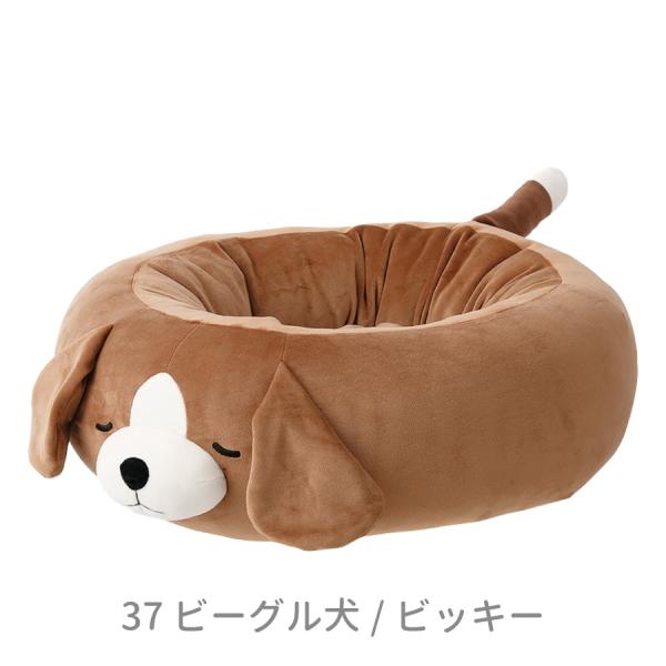 マシュマロのようなふわもち素材のペットグッズが新登場！ マシュマロラウンドベッド ビッキー りぶはあと ビーグル 21016-37 フィールペット ペット用品 犬猫用品  犬 ビーグル犬 動物 クッション  ベッド ふわふわ 冷感 接触冷感...