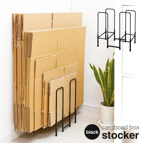 あすつく コンパクトなダンボールストッカー ダンボール 段ボール ストッカー コンパクト スリム デッドスペース 収納 M Dragon Bee 通販 Yahoo ショッピング