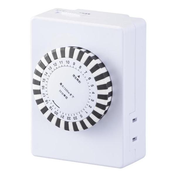 【即納】24時間タイマースイッチ（30分単位ギア式/AC100V専用/室内用）オーム電機 電源タイマー タイマー付き コンセント ギア式 30分単位 アナログ