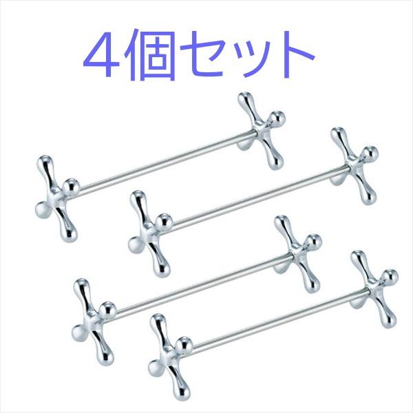 ナイフレスト クロス ロング 9cm 4個セット SALUS  箸置き ナイフ置き 箸 フォーク スプーン ナイフ カラトリー テーブルウェア 食卓 ステンレス