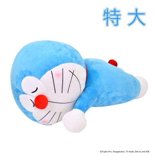 【即納】特大 すやすや添い寝枕 ドラえもん 90cm モリシタ 枕 まくら 抱きまくら 抱き枕 BIG 大きい 洗える 手洗い ぬいぐるみ