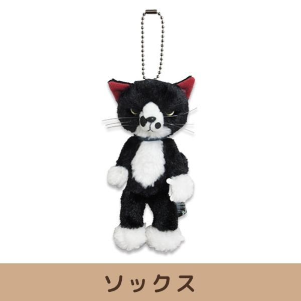 在庫あり スクラッチMC ソックス 内藤デザイン研究所 14.5cm 猫 ねこ