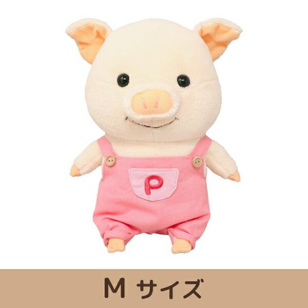 ぷーとん おでかけぬいぐるみ M ピンク 座高22cm 内藤デザイン研究所