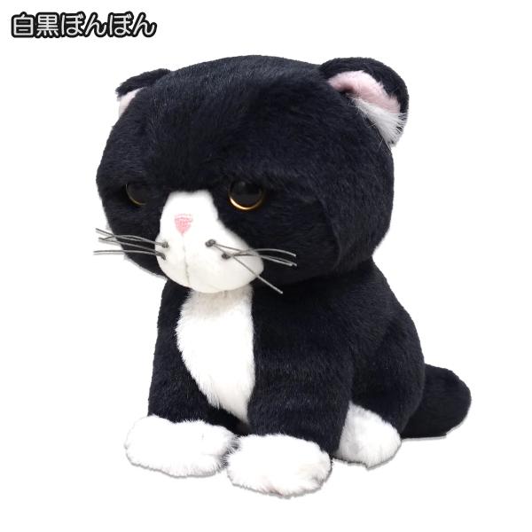 即納】もちゃぼんぼん ぬいぐるみ 白黒ぼんぼん 内藤デザイン