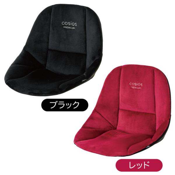 骨盤を起こして美姿勢骨盤 姿勢 美姿勢 背筋 お尻 腰が楽 腰 背中 サポート クッション 椅子 チェア 骨盤座椅子 姿勢 デスクワーク ボードクッション