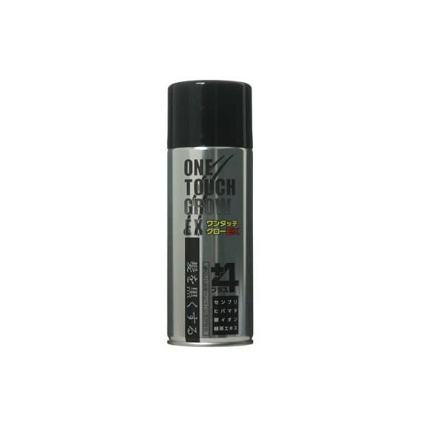 激安通販 ワンタッチグローEX 200g 気になる部分にスプレーするだけで、髪を黒くふさふさにする瞬間増毛スプレー 5本組 - 薄毛対策グッズ - labelians.fr 激安通販 ワンタッチグローEX 200g 気になる部分にスプレーするだけで、髪を黒くふさふさにする瞬間増毛スプレー 5本組 - 薄毛対策グッズ - labelians.fr