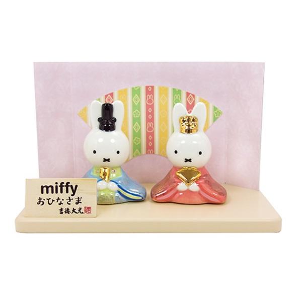 人形は磁器で出来ており、綺麗な仕上がりです。ミッフィー ひな人形 ひな 雛 人形 雛人形 お雛さん おひなさん 可愛い 子供 小さい ミニ リビング 置物 インテリア 玄関 お祝い ギフト 贈り物 プレゼント 節句 初節句 誕生 孫 キャラ...