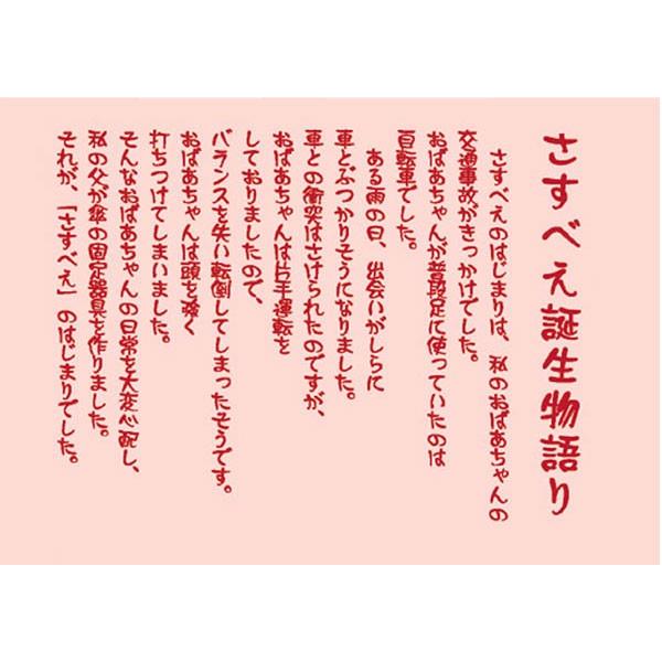 dragon-bee_yu-futu-b_1