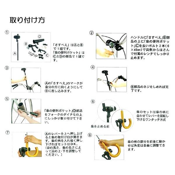 dragon-bee_yu-futu-b_3