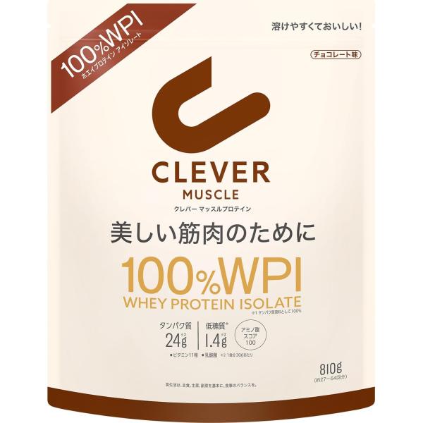他サイト： クレバー ホエイプロテイン マッスル チョコレート味 810g 100％WPI 賞味期限2026年12月以降の商品画像