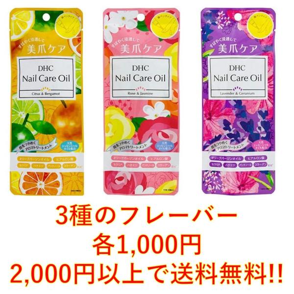 Dhc 01 みんな探してる人気モノ Dhc 01 美容 コスメ 香水