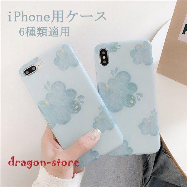 Iphoneケース可愛いスマホケースシリコンiphone11ケースiphoneseスマホケーススマホカバー Dragon Store Fulcjy ドラゴンストア 通販 Yahoo ショッピング